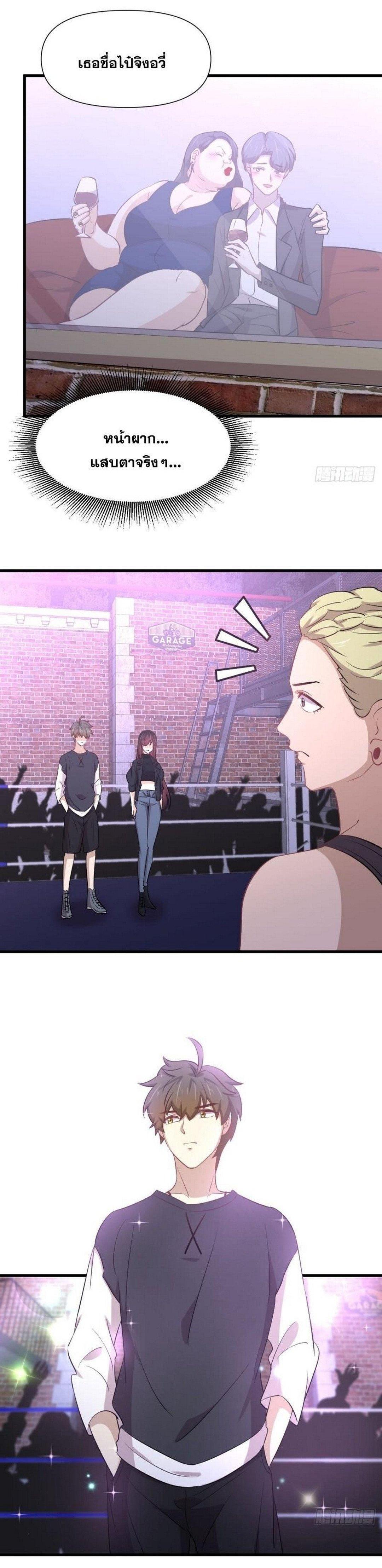 Manga-lc-com อ่านมังงะ อ่านการ์ตูน ออนไลน์ ฟรี Immortal Swordsman in the Reverse World ตอนที่ 1 2 3 4 5 6 7 8 9 10 11 12 13 14 ฟรี ไม่มีโฆษณา Manga-lc - อ่าน มังงะ อ่าน การ์ตูน ออนไลน์ อ่านมังงะ ฟรี