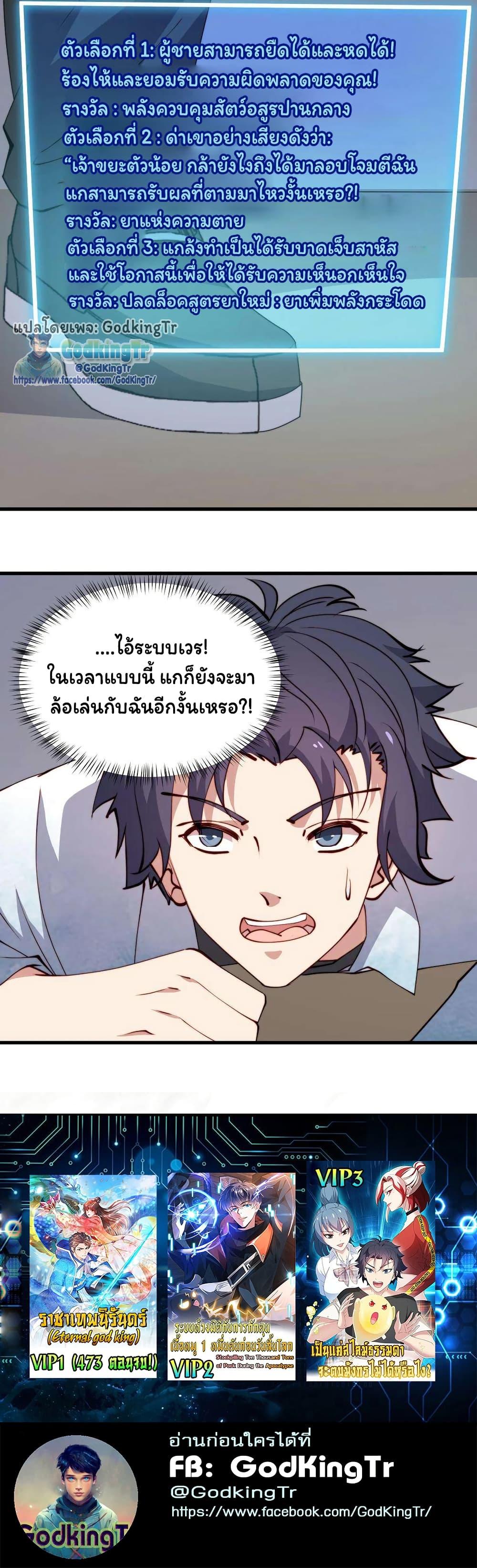 Manga-lc-com อ่านมังงะ อ่านการ์ตูน ออนไลน์ ฟรี Is It Reasonable for Me to Beat a Dragon With a Slime ตอนที่ 1 2 3 4 5 6 7 8 9 10 11 12 13 14 ฟรี ไม่มีโฆษณา Manga-lc - อ่าน มังงะ อ่าน การ์ตูน ออนไลน์ อ่านมังงะ ฟรี
