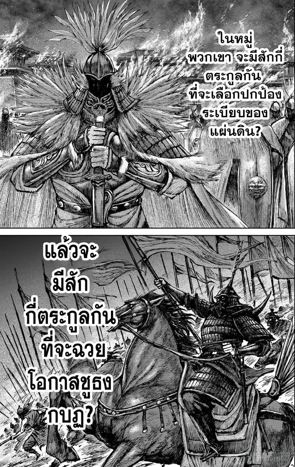 Manga-lc-com อ่านมังงะ อ่านการ์ตูน ออนไลน์ ฟรี Blades of the Guardians ตอนที่ 1 2 3 4 5 6 7 8 9 10 11 12 13 14 ฟรี ไม่มีโฆษณา Manga-lc - อ่าน มังงะ อ่าน การ์ตูน ออนไลน์ อ่านมังงะ ฟรี
