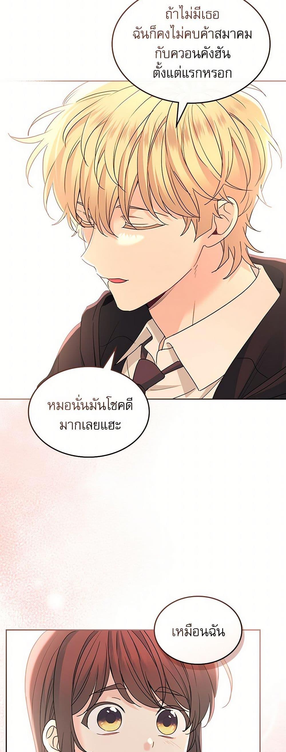 Manga-lc-com อ่านมังงะ อ่านการ์ตูน ออนไลน์ ฟรี My Life as an Internet Novel ตอนที่ 1 2 3 4 5 6 7 8 9 10 11 12 13 14 ฟรี ไม่มีโฆษณา Manga-lc - อ่าน มังงะ อ่าน การ์ตูน ออนไลน์ อ่านมังงะ ฟรี
