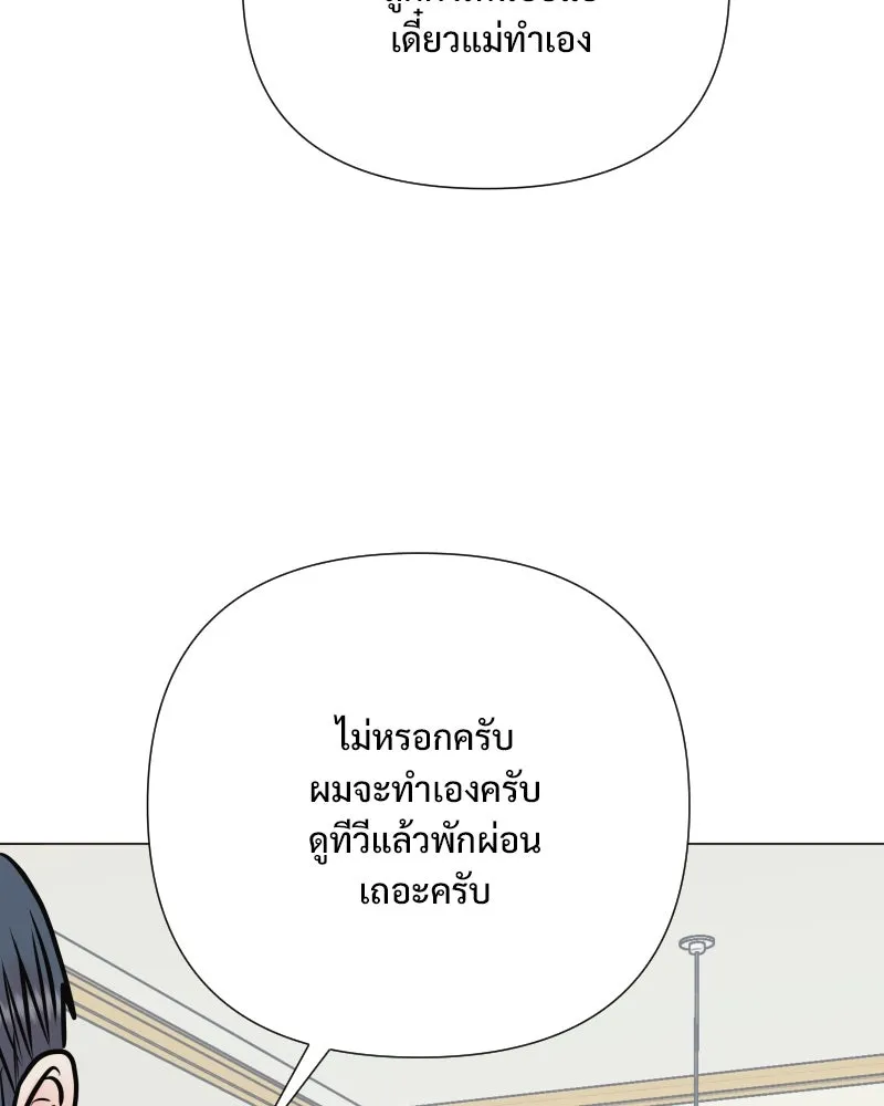 รักนี้ไม่ต้องมีเซนส์ ตอนที่ 34 รูปที่ 17