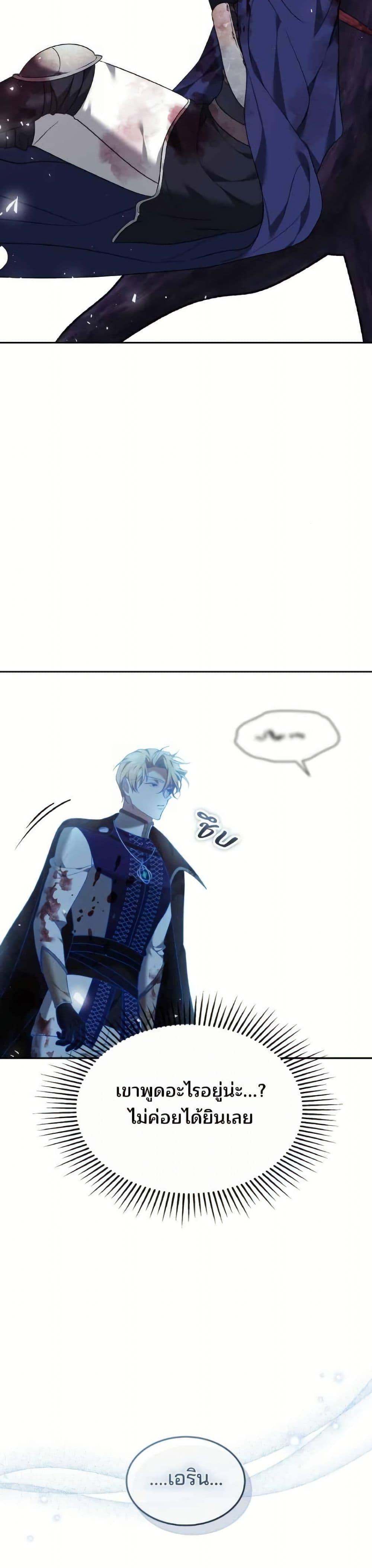 Manga-lc-com อ่านมังงะ อ่านการ์ตูน ออนไลน์ ฟรี The Reason Why the Villainess Picked up a Sword ตอนที่ 1 2 3 4 5 6 7 8 9 10 11 12 13 14 ฟรี ไม่มีโฆษณา Manga-lc - อ่าน มังงะ อ่าน การ์ตูน ออนไลน์ อ่านมังงะ ฟรี