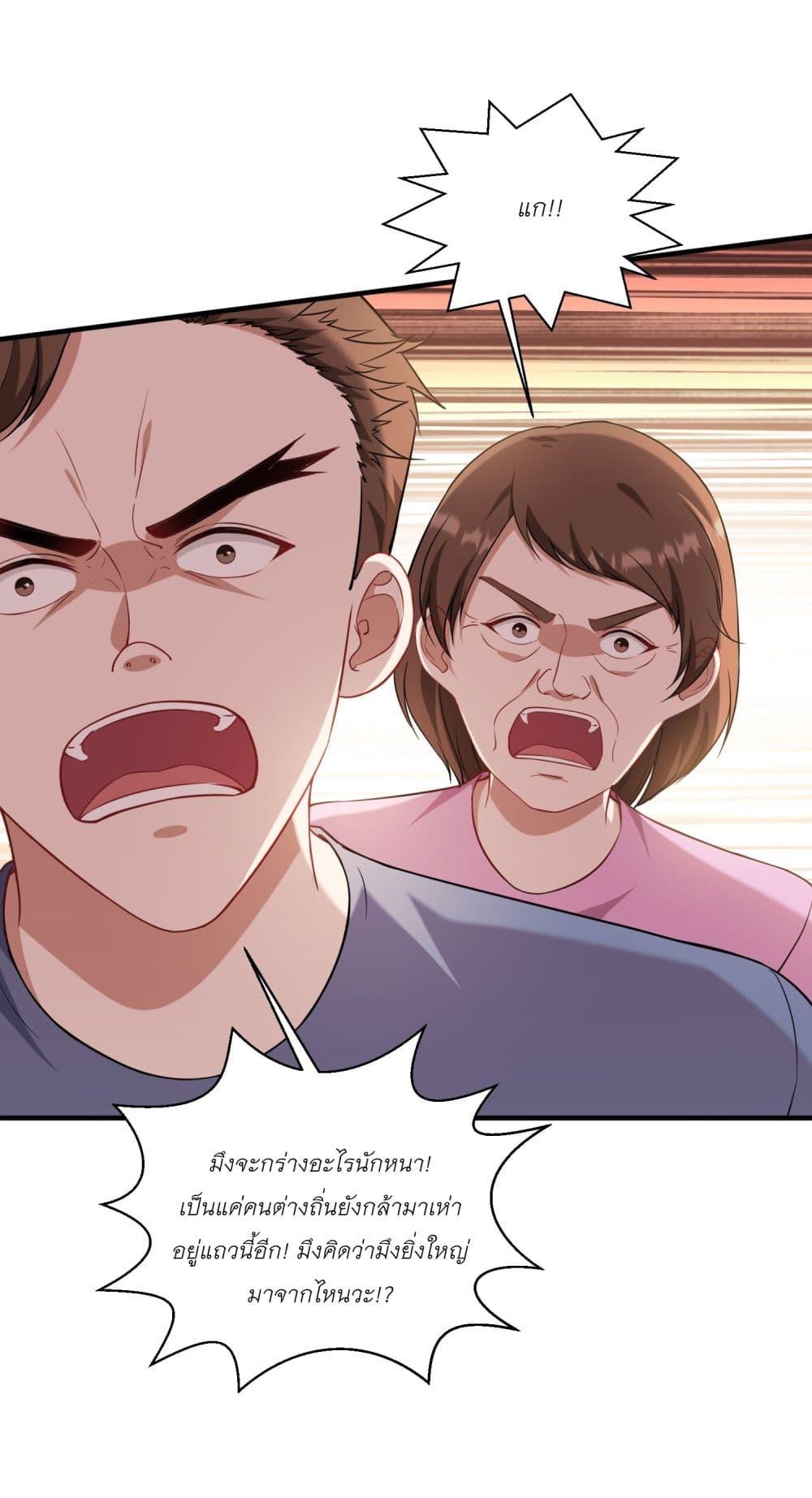 Manga-lc-com อ่านมังงะ อ่านการ์ตูน ออนไลน์ ฟรี Became a Billionaire After Dog Licking Improperly ตอนที่ 1 2 3 4 5 6 7 8 9 10 11 12 13 14 ฟรี ไม่มีโฆษณา Manga-lc - อ่าน มังงะ อ่าน การ์ตูน ออนไลน์ อ่านมังงะ ฟรี