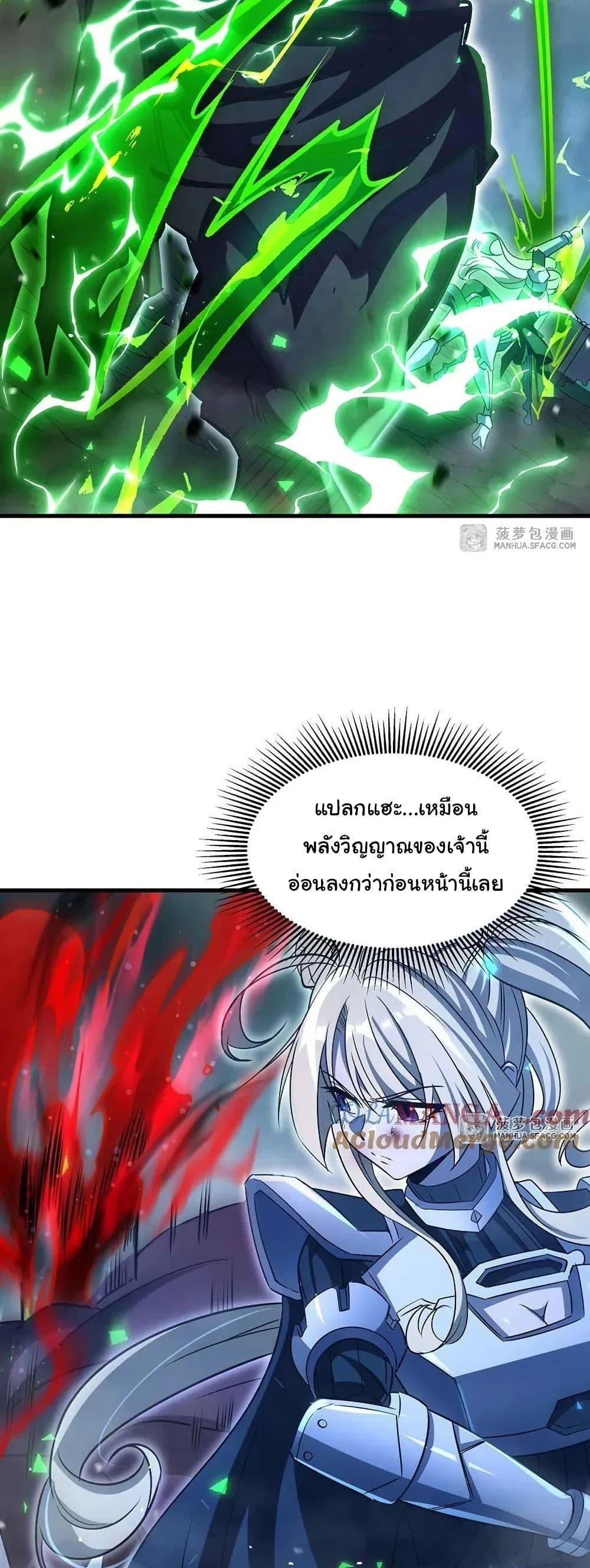 Manga-lc-com อ่านมังงะ อ่านการ์ตูน ออนไลน์ ฟรี Become a Witch in a World Full of Ghost Stories ตอนที่ 1 2 3 4 5 6 7 8 9 10 11 12 13 14 ฟรี ไม่มีโฆษณา Manga-lc - อ่าน มังงะ อ่าน การ์ตูน ออนไลน์ อ่านมังงะ ฟรี