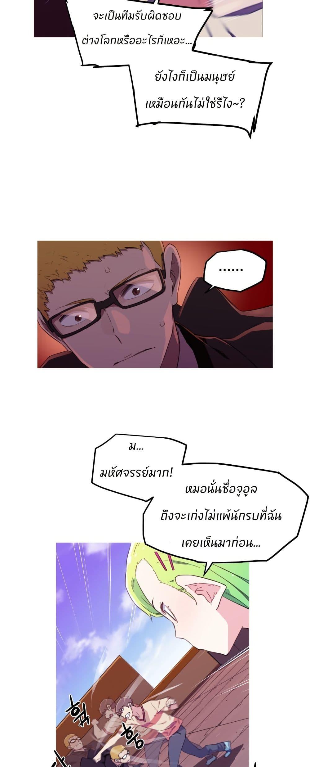 Manga-lc-com อ่านมังงะ อ่านการ์ตูน ออนไลน์ ฟรี Otherworld ตอนที่ 1 2 3 4 5 6 7 8 9 10 11 12 13 14 ฟรี ไม่มีโฆษณา Manga-lc - อ่าน มังงะ อ่าน การ์ตูน ออนไลน์ อ่านมังงะ ฟรี