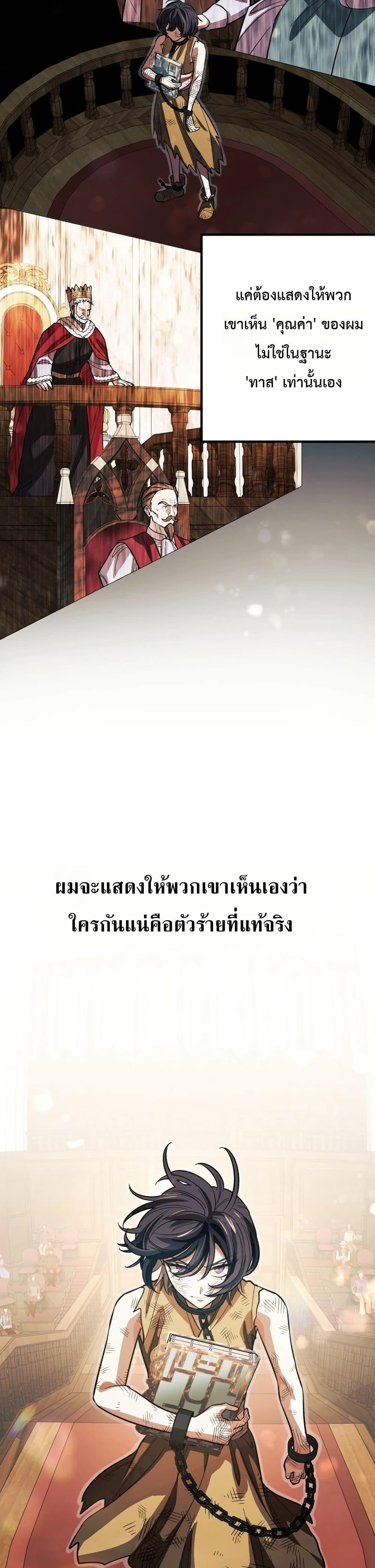 Manga-lc-com อ่านมังงะ อ่านการ์ตูน ออนไลน์ ฟรี The Divine-Eyed Grimoire Mage Jewel Saga ตอนที่ 1 2 3 4 5 6 7 8 9 10 11 12 13 14 ฟรี ไม่มีโฆษณา Manga-lc - อ่าน มังงะ อ่าน การ์ตูน ออนไลน์ อ่านมังงะ ฟรี