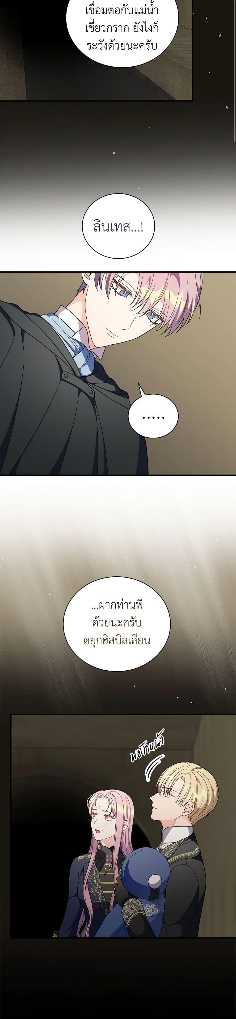 Manga-lc-com อ่านมังงะ อ่านการ์ตูน ออนไลน์ ฟรี Duchess in the Glass House ตอนที่ 1 2 3 4 5 6 7 8 9 10 11 12 13 14 ฟรี ไม่มีโฆษณา Manga-lc - อ่าน มังงะ อ่าน การ์ตูน ออนไลน์ อ่านมังงะ ฟรี
