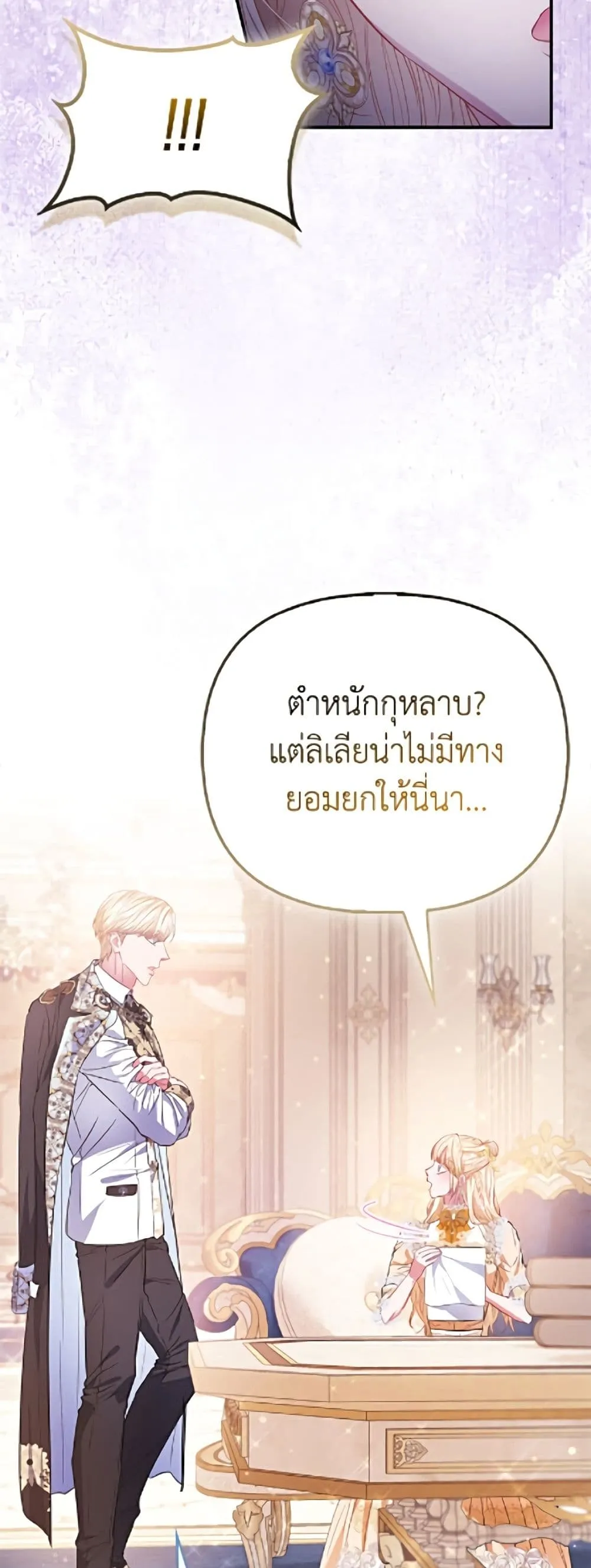 Manga-lc-com อ่านมังงะ อ่านการ์ตูน ออนไลน์ ฟรี I’m the Princess of All ตอนที่ 1 2 3 4 5 6 7 8 9 10 11 12 13 14 ฟรี ไม่มีโฆษณา Manga-lc - อ่าน มังงะ อ่าน การ์ตูน ออนไลน์ อ่านมังงะ ฟรี