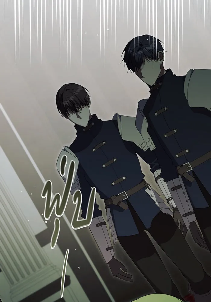 แกล้งตายให้หายแค้น ตอนที่ 30 รูปที่ 50