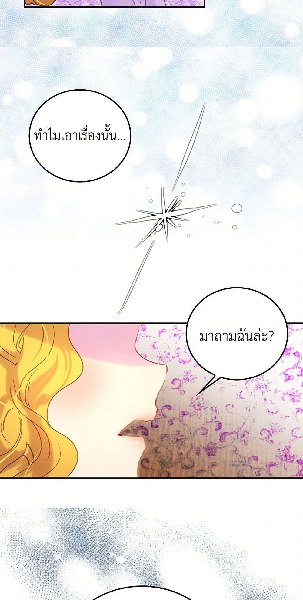Manga-lc-com อ่านมังงะ อ่านการ์ตูน ออนไลน์ ฟรี Miss Not-So Sidekick ตอนที่ 1 2 3 4 5 6 7 8 9 10 11 12 13 14 ฟรี ไม่มีโฆษณา Manga-lc - อ่าน มังงะ อ่าน การ์ตูน ออนไลน์ อ่านมังงะ ฟรี