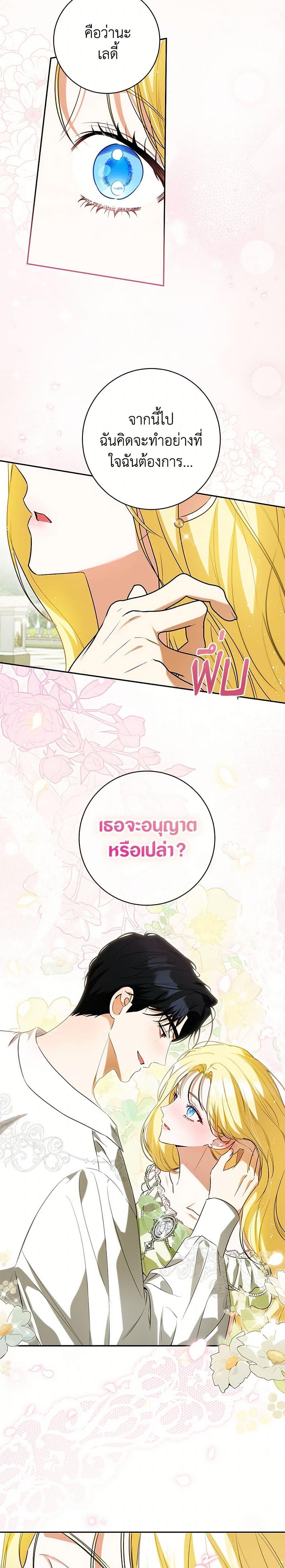 Manga-lc-com อ่านมังงะ อ่านการ์ตูน ออนไลน์ ฟรี I Think I’ve Been Possessed Somewhere ตอนที่ 1 2 3 4 5 6 7 8 9 10 11 12 13 14 ฟรี ไม่มีโฆษณา Manga-lc - อ่าน มังงะ อ่าน การ์ตูน ออนไลน์ อ่านมังงะ ฟรี