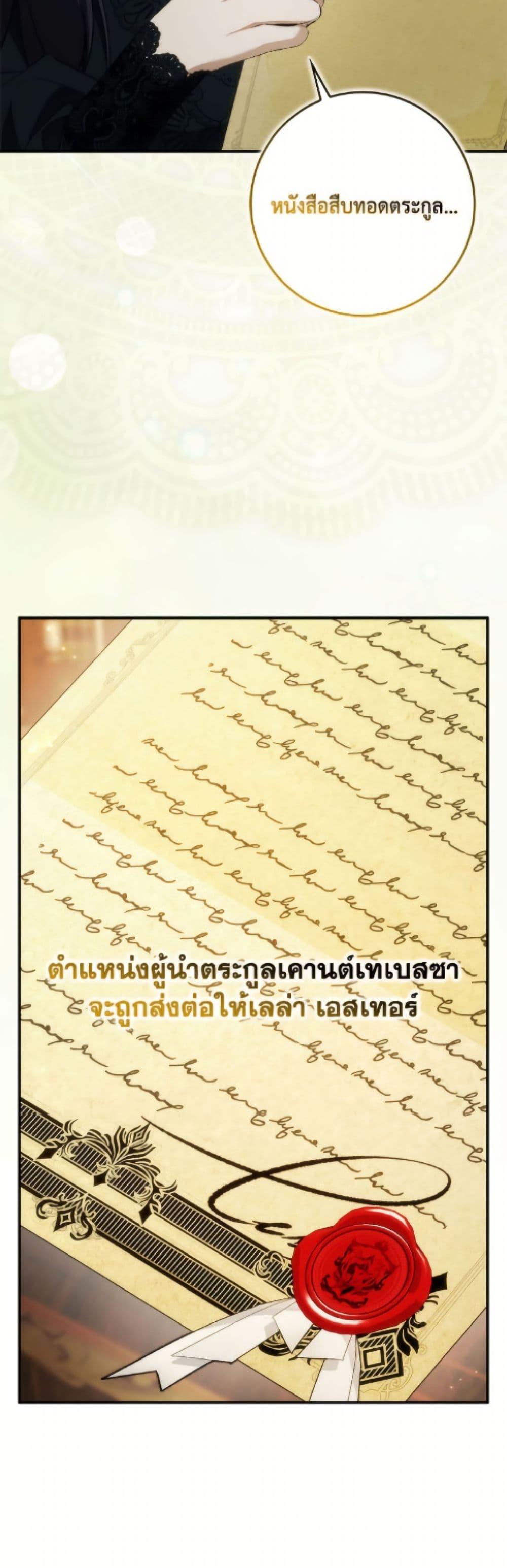 Manga-lc-com อ่านมังงะ อ่านการ์ตูน ออนไลน์ ฟรี I Won’t Pick Up The Trash I Threw Away Again ตอนที่ 1 2 3 4 5 6 7 8 9 10 11 12 13 14 ฟรี ไม่มีโฆษณา Manga-lc - อ่าน มังงะ อ่าน การ์ตูน ออนไลน์ อ่านมังงะ ฟรี