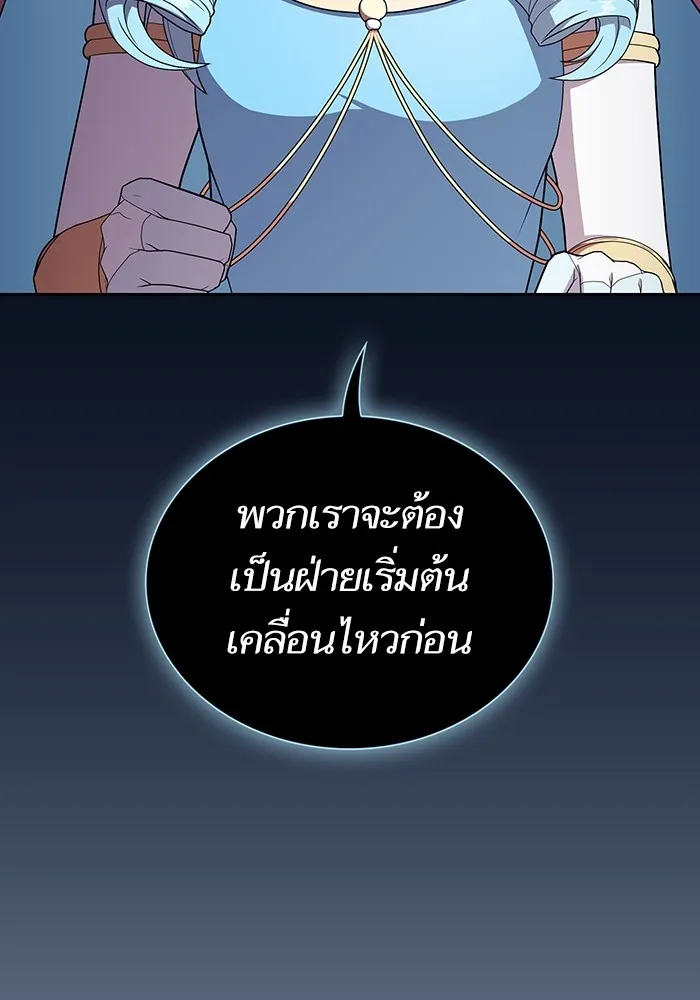 ผู้เล่นขั้นเทพแห่งหอคอยฝึกสอน ตอนที่ 177 รูปที่ 103