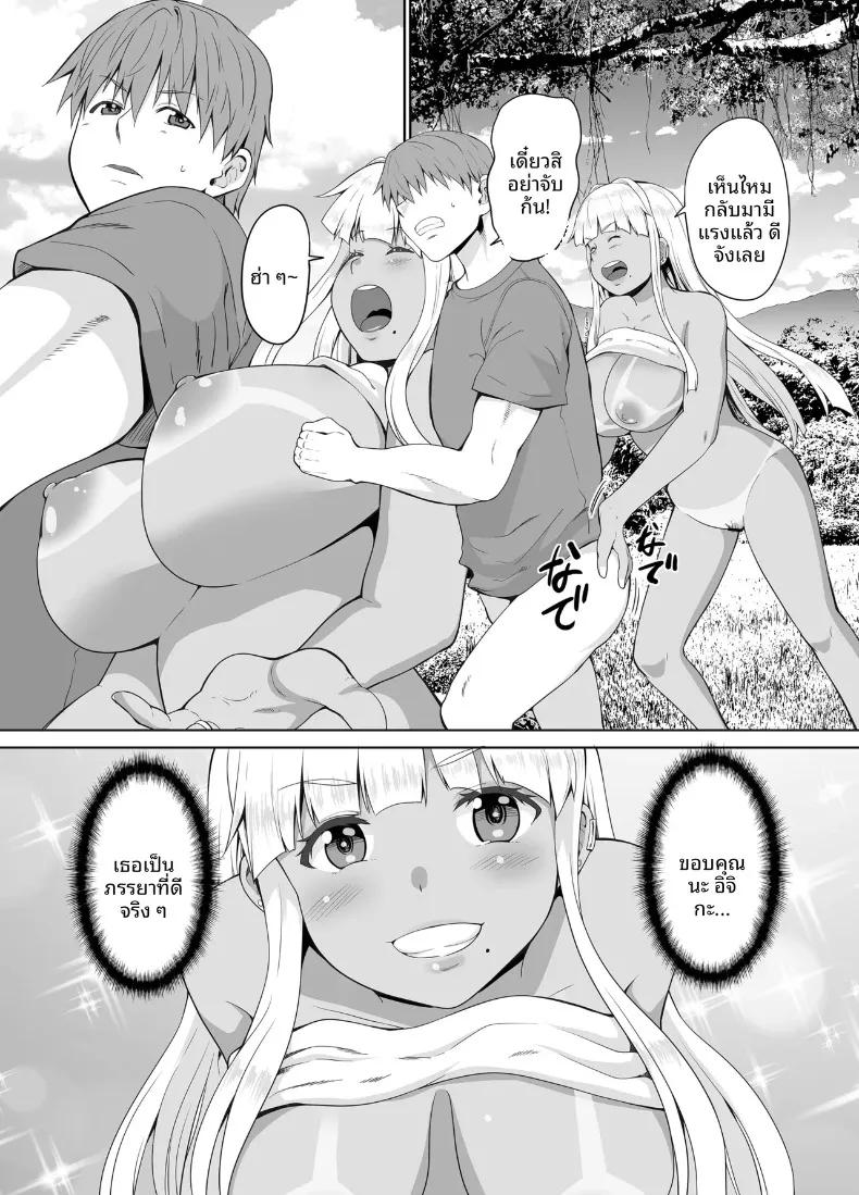 Doujin-Lc- อ่าน โดจิน มังฮวา เกาหลี ญี่ปุ่น จีน แปลไทย ชีวิตเเต่งงานกับสาวเเกลบ้านนอก (Kaduchi) ตอนที่ 1 2 3 4 5 6 7 8 9 10 11 12 13 14 ฟรี ไม่มีโฆษณา อ่าน โดจิน Manhwa เกาหลี ญี่ปุ่น จีน เรามีครบ คัดมาให้เน้นๆ โดจิน 18+ รับประกันความฟินโดย  Doujin Lc