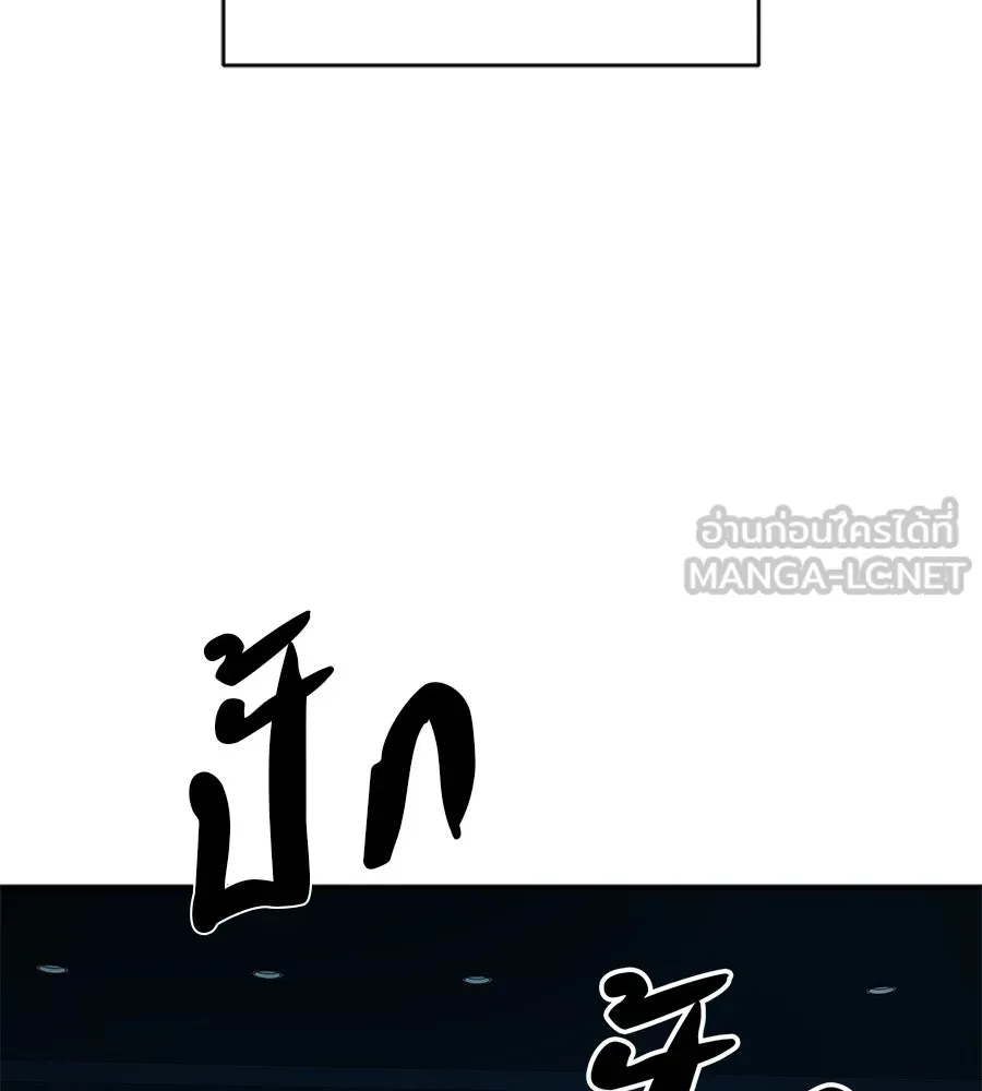 คอลเซ็นเตอร์เปลี่ยนชีวิต ตอนที่ 77 ตอนใหม่ รูปที่ 6