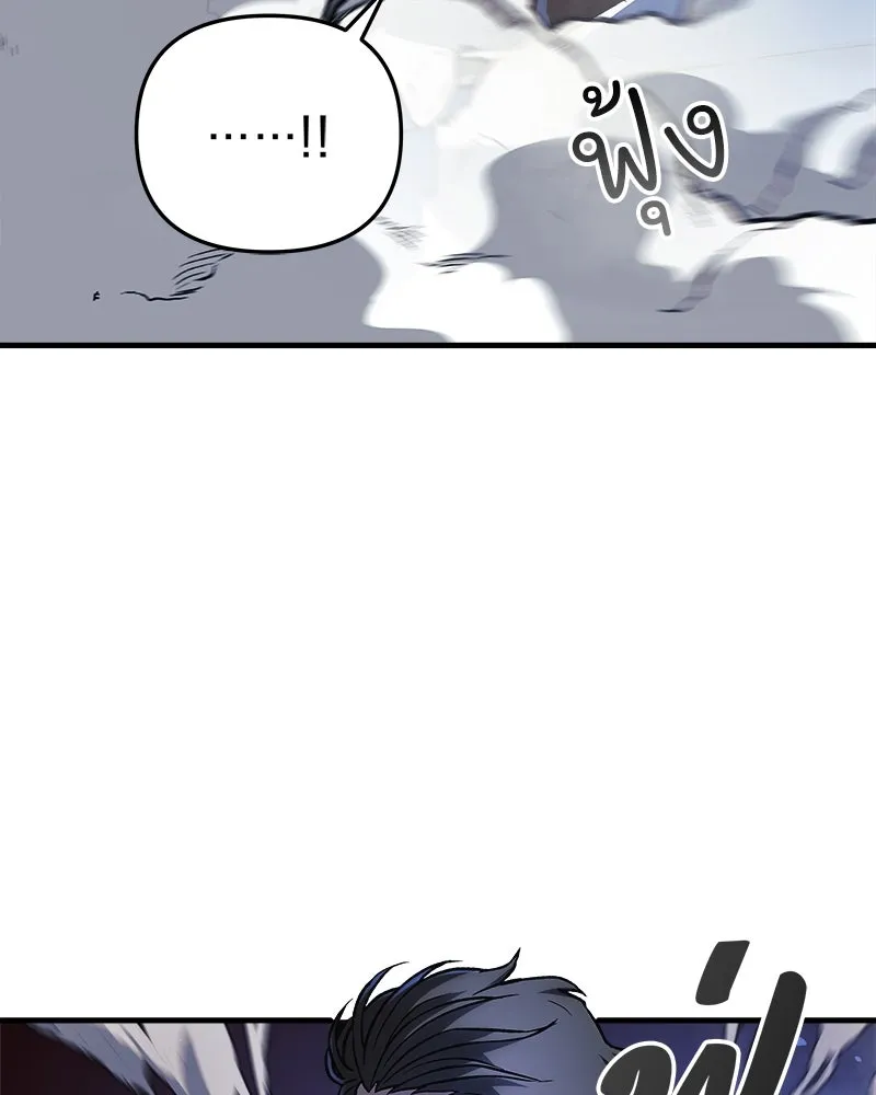 สัปดาห์นี้งดอัปตอนใหม่ ตอนที่ 26 รูปที่ 67