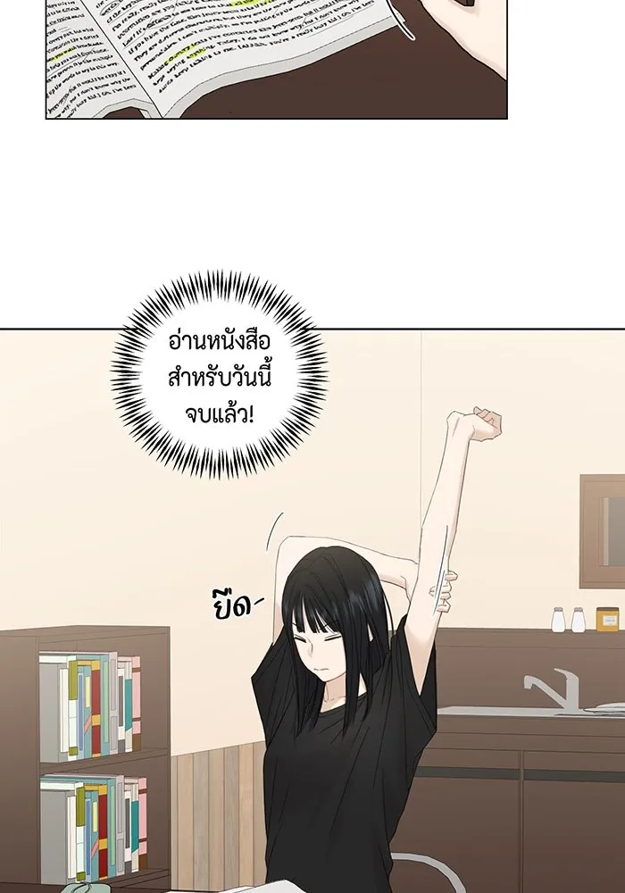 เพียงรุ่งอรุณ ตอนที่ 3 รูปที่ 40