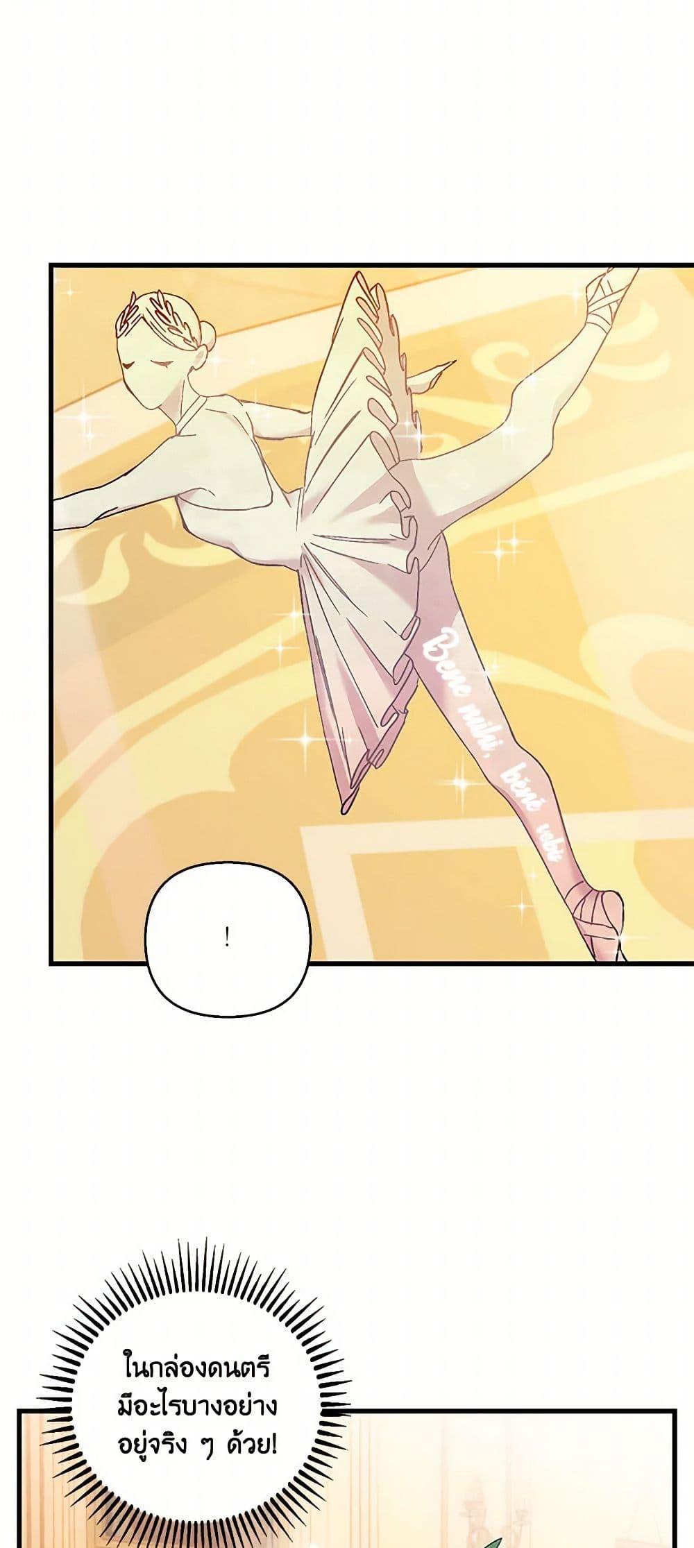 Manga-lc-com อ่านมังงะ อ่านการ์ตูน ออนไลน์ ฟรี Our Little Empress ตอนที่ 1 2 3 4 5 6 7 8 9 10 11 12 13 14 ฟรี ไม่มีโฆษณา Manga-lc - อ่าน มังงะ อ่าน การ์ตูน ออนไลน์ อ่านมังงะ ฟรี