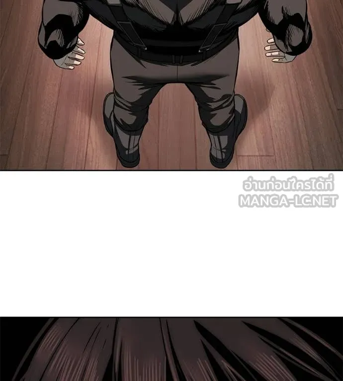 มัจจุราชชุดแดง ตอนที่ 41 รูปที่ 192