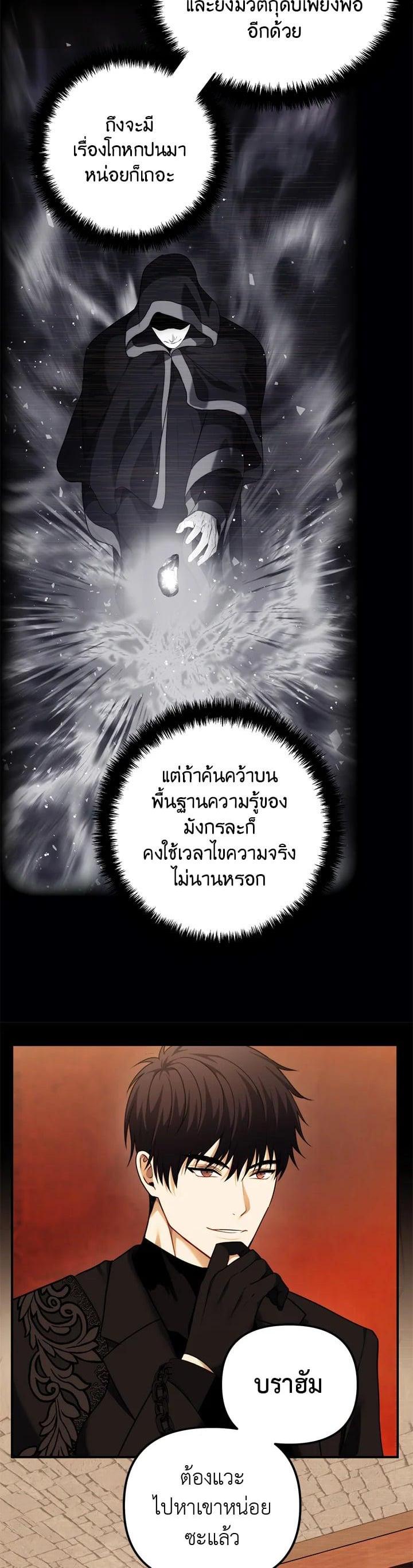 Manga-lc-com อ่านมังงะ อ่านการ์ตูน ออนไลน์ ฟรี Second Life Ranker ตอนที่ 1 2 3 4 5 6 7 8 9 10 11 12 13 14 ฟรี ไม่มีโฆษณา Manga-lc - อ่าน มังงะ อ่าน การ์ตูน ออนไลน์ อ่านมังงะ ฟรี