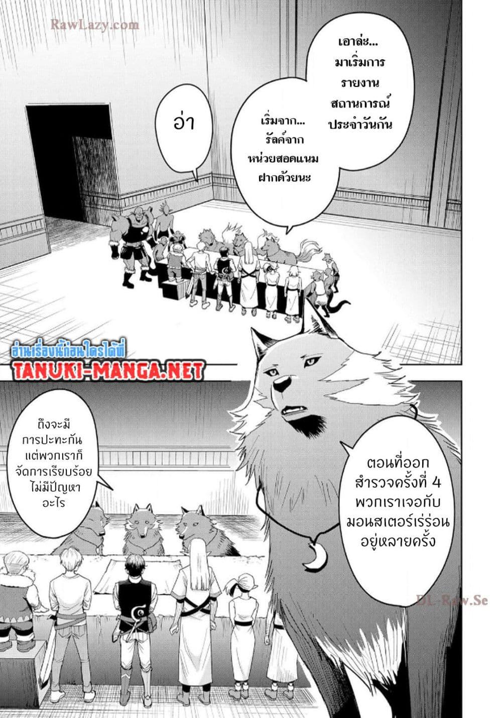 Manga-lc-com อ่านมังงะ อ่านการ์ตูน ออนไลน์ ฟรี Aru Hi, Damin wo Musabotte Itara Ichizoku kara Tsuihousarete Mori ni Suteraremashita ตอนที่ 1 2 3 4 5 6 7 8 9 10 11 12 13 14 ฟรี ไม่มีโฆษณา Manga-lc - อ่าน มังงะ อ่าน การ์ตูน ออนไลน์ อ่านมังงะ ฟรี