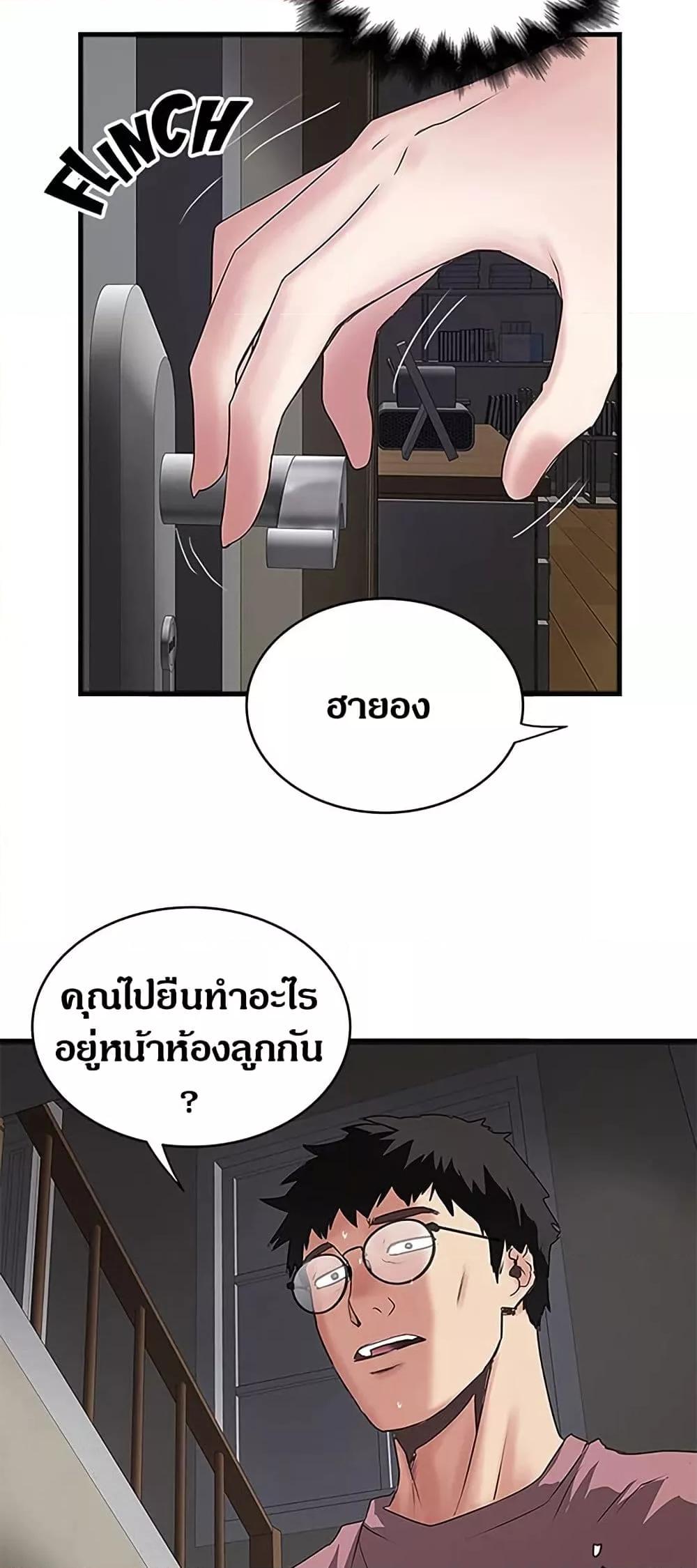Doujin-Lc- อ่าน โดจิน มังฮวา เกาหลี ญี่ปุ่น จีน แปลไทย House Maid ตอนที่ 1 2 3 4 5 6 7 8 9 10 11 12 13 14 ฟรี ไม่มีโฆษณา อ่าน โดจิน Manhwa เกาหลี ญี่ปุ่น จีน เรามีครบ คัดมาให้เน้นๆ โดจิน 18+ รับประกันความฟินโดย  Doujin Lc
