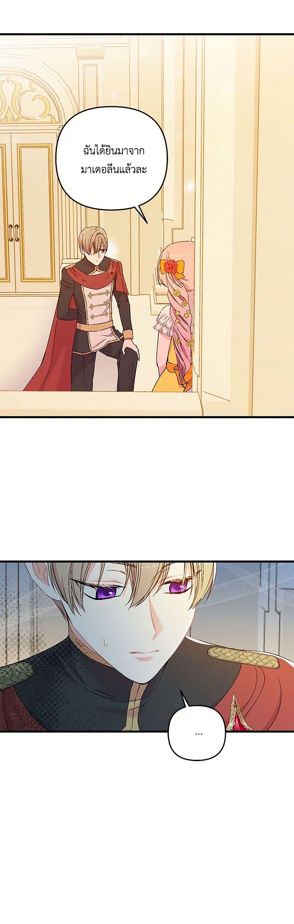 Manga-lc-com อ่านมังงะ อ่านการ์ตูน ออนไลน์ ฟรี Our Little Empress ตอนที่ 1 2 3 4 5 6 7 8 9 10 11 12 13 14 ฟรี ไม่มีโฆษณา Manga-lc - อ่าน มังงะ อ่าน การ์ตูน ออนไลน์ อ่านมังงะ ฟรี