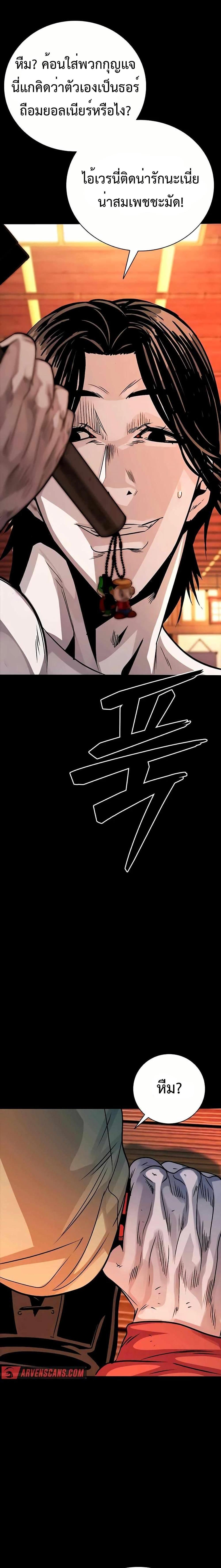 Manga-lc-com อ่านมังงะ อ่านการ์ตูน ออนไลน์ ฟรี Worst Generation ตอนที่ 1 2 3 4 5 6 7 8 9 10 11 12 13 14 ฟรี ไม่มีโฆษณา Manga-lc - อ่าน มังงะ อ่าน การ์ตูน ออนไลน์ อ่านมังงะ ฟรี