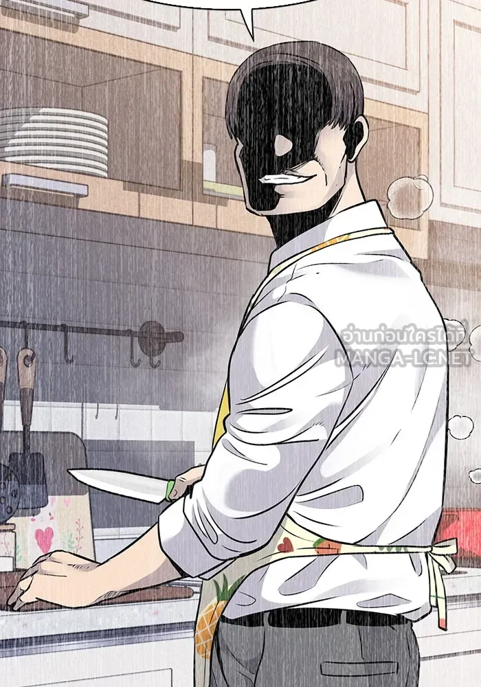 มีนา เกิดมาล่า ตอนที่ 36 รูปที่ 45