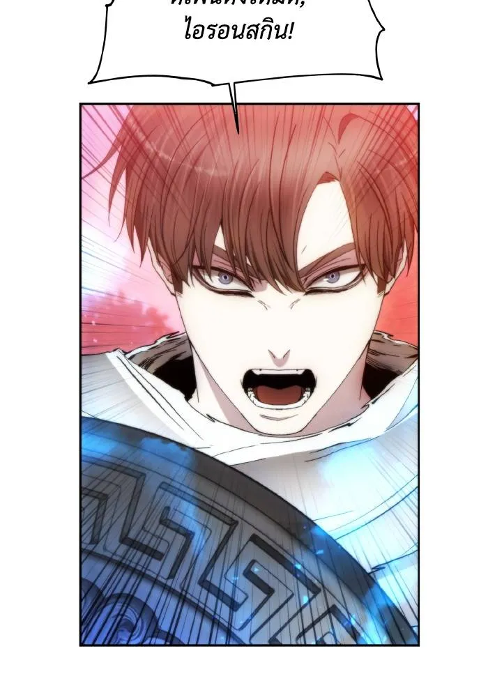 ศึกชิงบัลลังก์เทพเจ้ ตอนที่ 91 รูปที่ 34