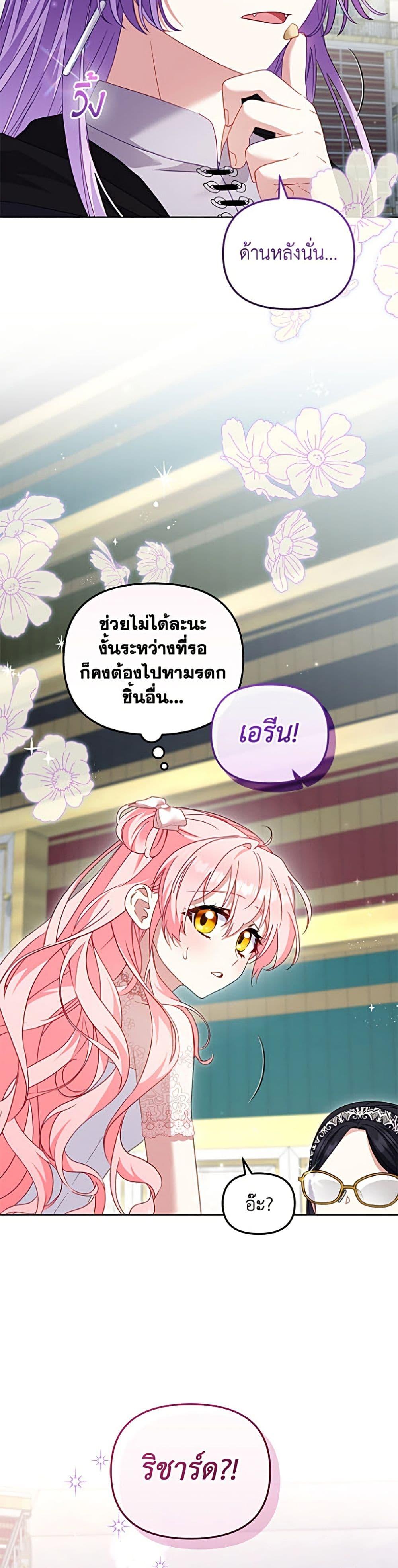 Manga-lc-com อ่านมังงะ อ่านการ์ตูน ออนไลน์ ฟรี I’m Being Raised by Villains ตอนที่ 1 2 3 4 5 6 7 8 9 10 11 12 13 14 ฟรี ไม่มีโฆษณา Manga-lc - อ่าน มังงะ อ่าน การ์ตูน ออนไลน์ อ่านมังงะ ฟรี