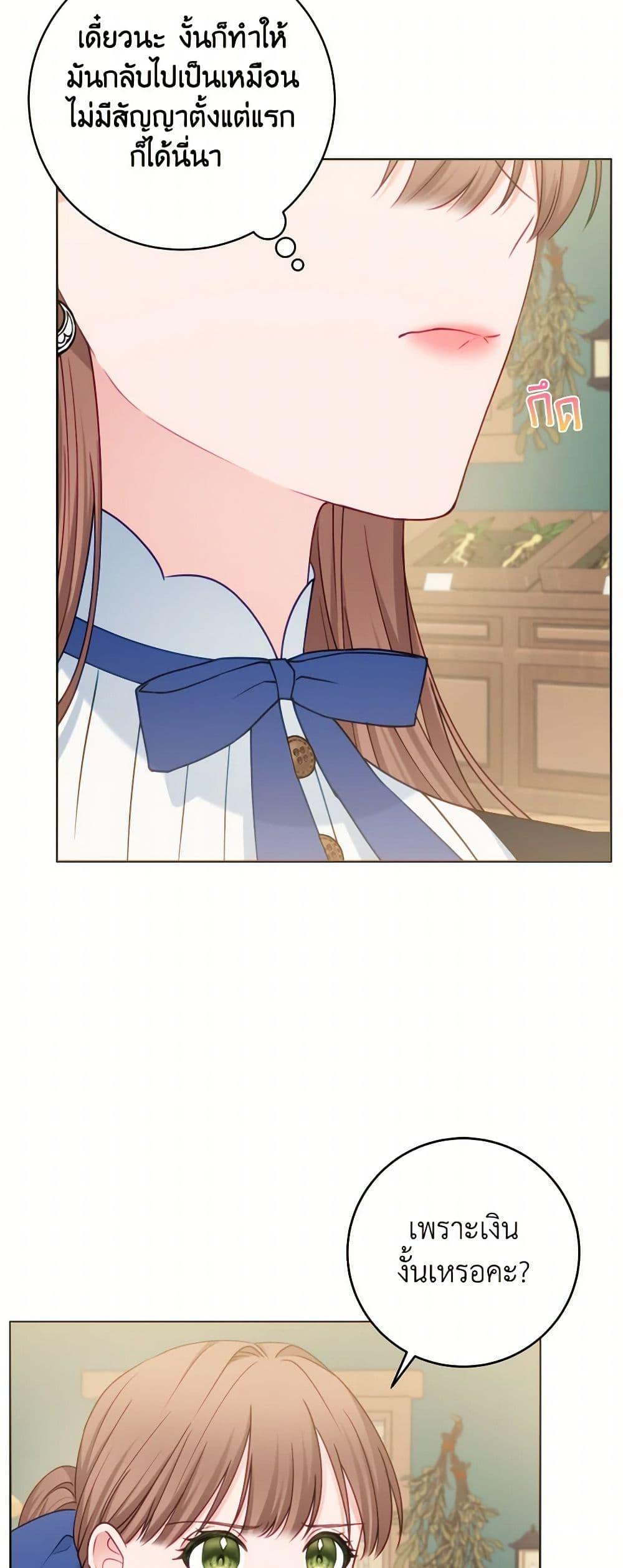 Manga-lc-com อ่านมังงะ อ่านการ์ตูน ออนไลน์ ฟรี Contractual Marriage to a Surly Duke ตอนที่ 1 2 3 4 5 6 7 8 9 10 11 12 13 14 ฟรี ไม่มีโฆษณา Manga-lc - อ่าน มังงะ อ่าน การ์ตูน ออนไลน์ อ่านมังงะ ฟรี