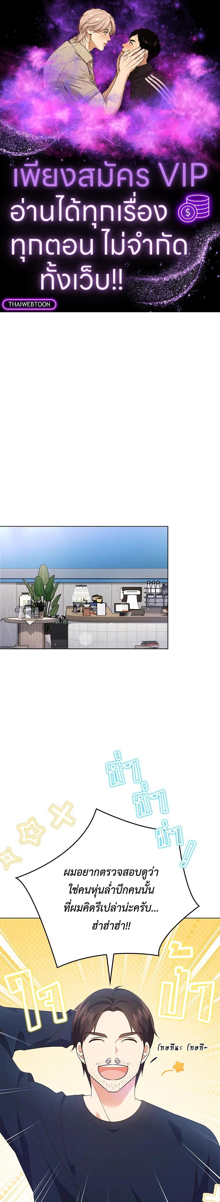 Manga-lc-com อ่านมังงะ อ่านการ์ตูน ออนไลน์ ฟรี In This Life, the Greatest Star in the Universe ตอนที่ 1 2 3 4 5 6 7 8 9 10 11 12 13 14 ฟรี ไม่มีโฆษณา Manga-lc - อ่าน มังงะ อ่าน การ์ตูน ออนไลน์ อ่านมังงะ ฟรี