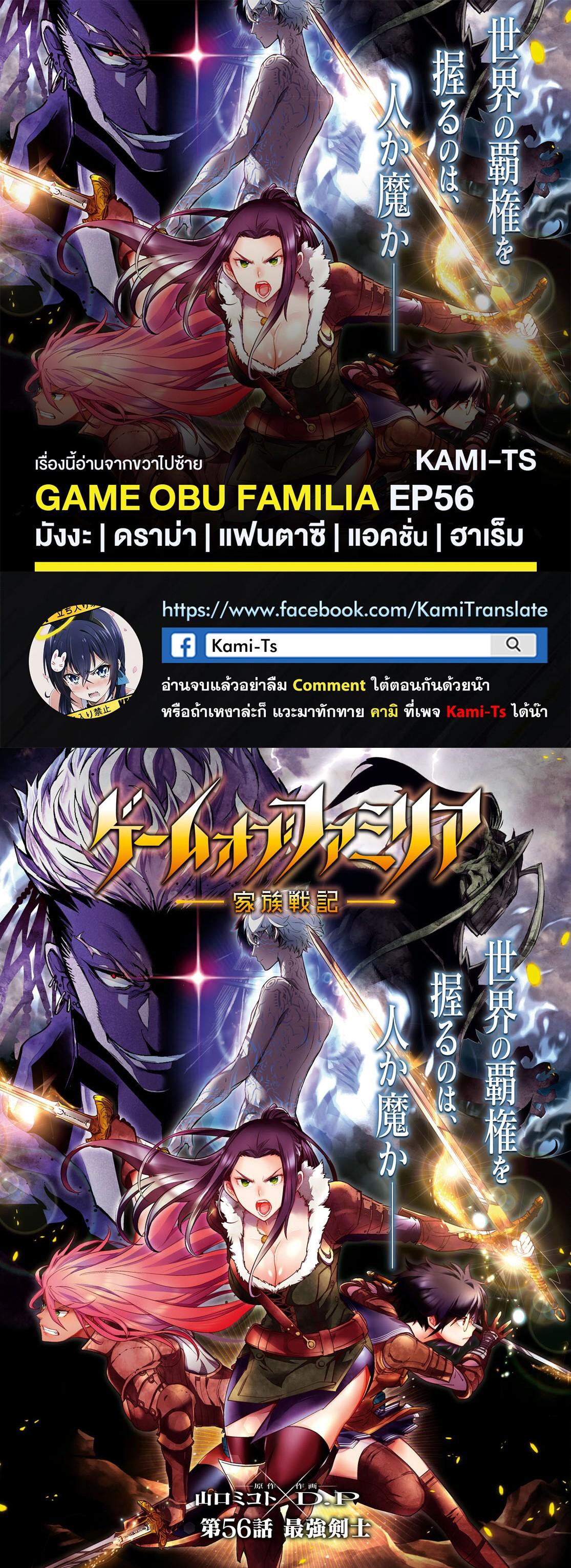 Manga-lc-com อ่านมังงะ อ่านการ์ตูน ออนไลน์ ฟรี Game of Familia Kazoku Senki ตอนที่ 1 2 3 4 5 6 7 8 9 10 11 12 13 14 ฟรี ไม่มีโฆษณา Manga-lc - อ่าน มังงะ อ่าน การ์ตูน ออนไลน์ อ่านมังงะ ฟรี