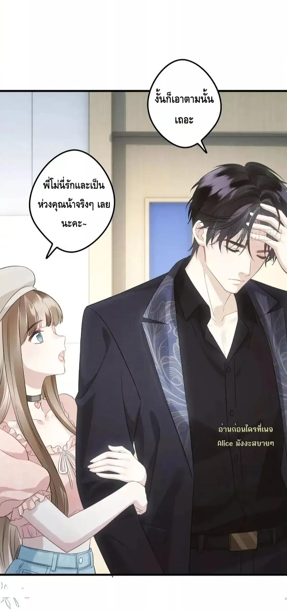 Manga-lc-com อ่านมังงะ อ่านการ์ตูน ออนไลน์ ฟรี หย่าแล้วไงแต่อ ตอนที่ 1 2 3 4 5 6 7 8 9 10 11 12 13 14 ฟรี ไม่มีโฆษณา Manga-lc - อ่าน มังงะ อ่าน การ์ตูน ออนไลน์ อ่านมังงะ ฟรี