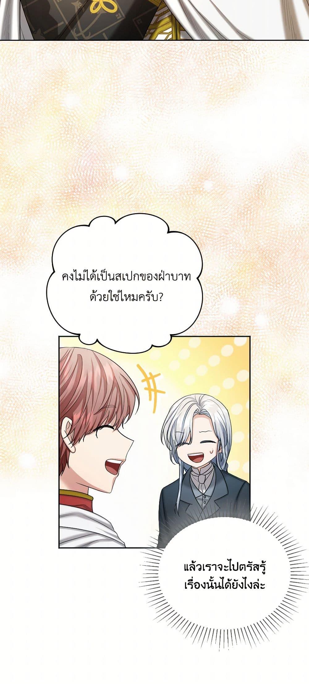 Manga-lc-com อ่านมังงะ อ่านการ์ตูน ออนไลน์ ฟรี The Duchess’s Contract Marriage ตอนที่ 1 2 3 4 5 6 7 8 9 10 11 12 13 14 ฟรี ไม่มีโฆษณา Manga-lc - อ่าน มังงะ อ่าน การ์ตูน ออนไลน์ อ่านมังงะ ฟรี
