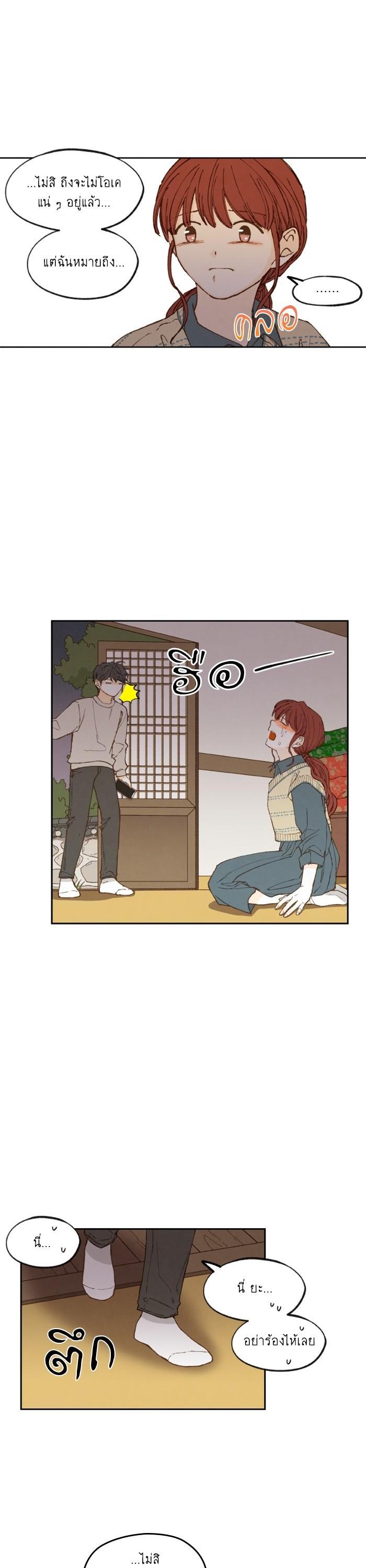 Manga-lc-com อ่านมังงะ อ่านการ์ตูน ออนไลน์ ฟรี How to Become a Dragon ตอนที่ 1 2 3 4 5 6 7 8 9 10 11 12 13 14 ฟรี ไม่มีโฆษณา Manga-lc - อ่าน มังงะ อ่าน การ์ตูน ออนไลน์ อ่านมังงะ ฟรี