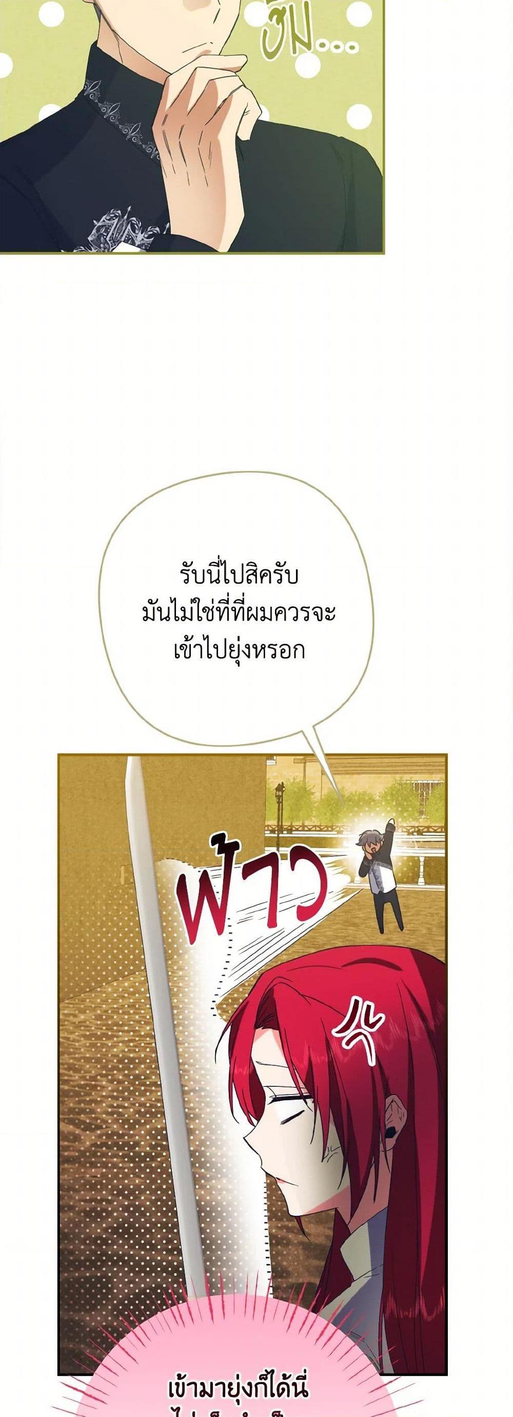 Manga-lc-com อ่านมังงะ อ่านการ์ตูน ออนไลน์ ฟรี I Tamed the Duke ตอนที่ 1 2 3 4 5 6 7 8 9 10 11 12 13 14 ฟรี ไม่มีโฆษณา Manga-lc - อ่าน มังงะ อ่าน การ์ตูน ออนไลน์ อ่านมังงะ ฟรี