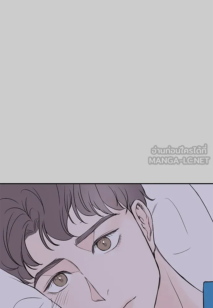 ถ่านไฟเราไม่เก่าเลย ตอนที่ 11 รูปที่ 108