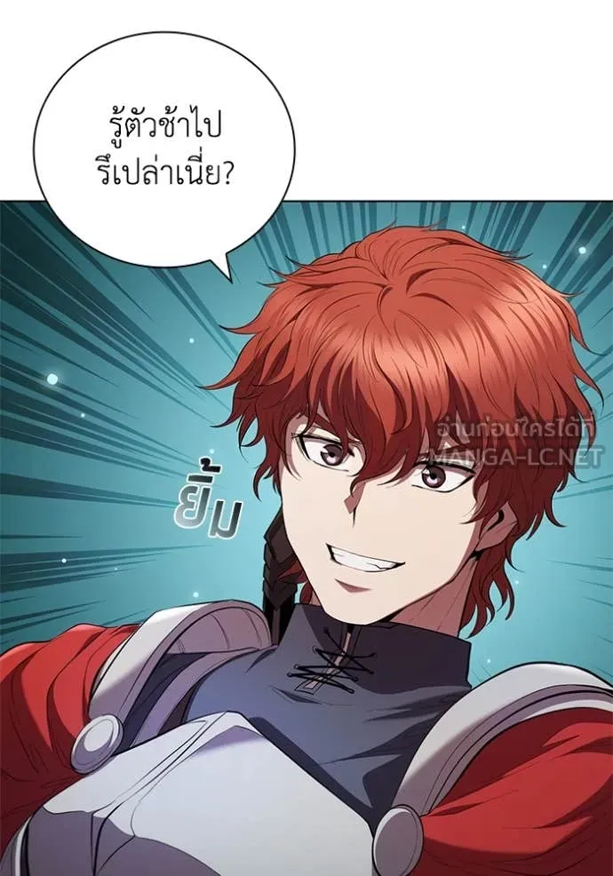 เกิดใหม่ในร่างดยุก ตอนที่ 95 รูปที่ 97