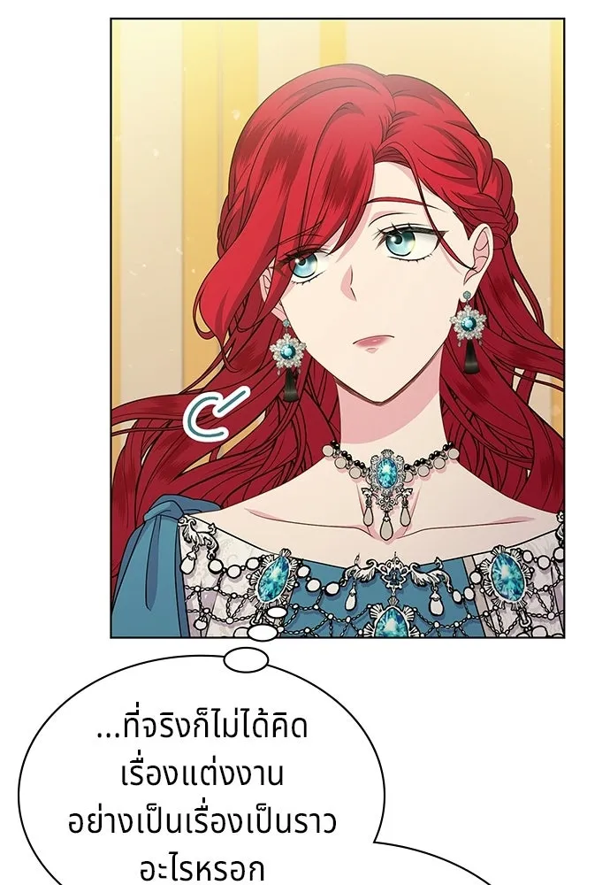 เวทฟื้นฟูได้ผลดีเกินไปแล้ว ตอนที่ 20 รูปที่ 62