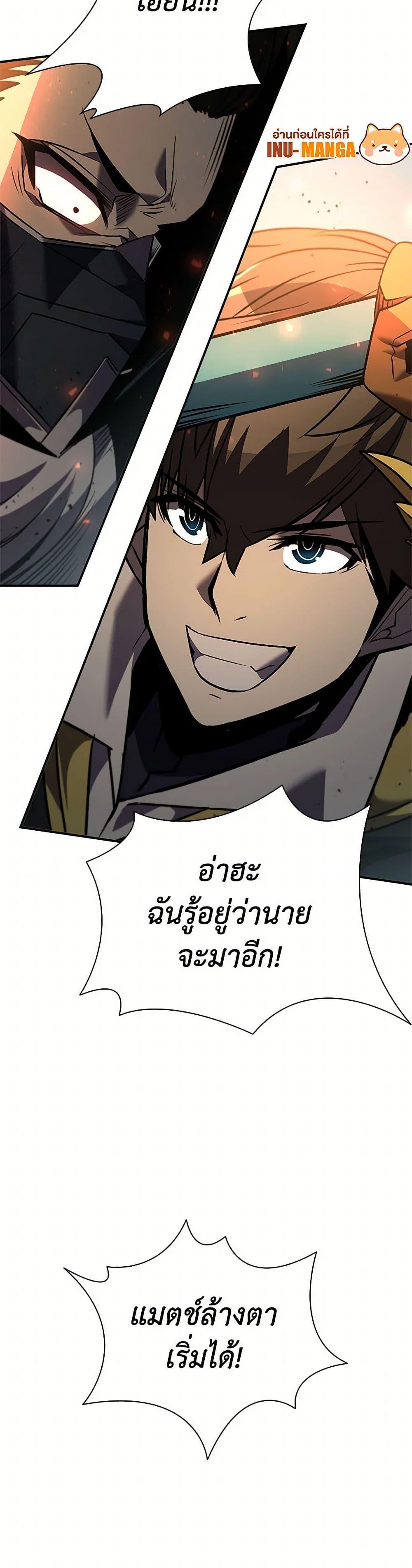 Manga-lc-com อ่านมังงะ อ่านการ์ตูน ออนไลน์ ฟรี Taming Master ตอนที่ 1 2 3 4 5 6 7 8 9 10 11 12 13 14 ฟรี ไม่มีโฆษณา Manga-lc - อ่าน มังงะ อ่าน การ์ตูน ออนไลน์ อ่านมังงะ ฟรี