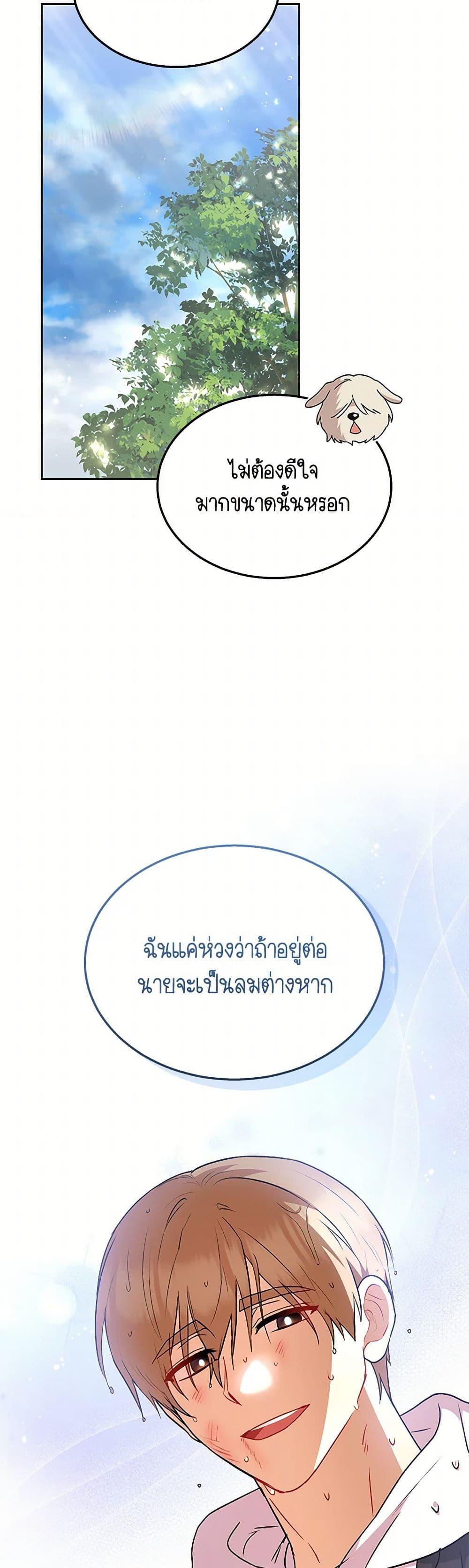 Manga-lc-com อ่านมังงะ อ่านการ์ตูน ออนไลน์ ฟรี Hello! Veterinarian! ตอนที่ 1 2 3 4 5 6 7 8 9 10 11 12 13 14 ฟรี ไม่มีโฆษณา Manga-lc - อ่าน มังงะ อ่าน การ์ตูน ออนไลน์ อ่านมังงะ ฟรี