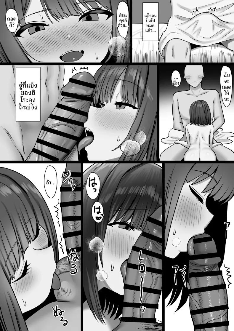 Doujin-Lc- อ่าน โดจิน มังฮวา เกาหลี ญี่ปุ่น จีน แปลไทย มิตรภาพทางออนไลน์ (Koikawa Sachi) ตอนที่ 1 2 3 4 5 6 7 8 9 10 11 12 13 14 ฟรี ไม่มีโฆษณา อ่าน โดจิน Manhwa เกาหลี ญี่ปุ่น จีน เรามีครบ คัดมาให้เน้นๆ โดจิน 18+ รับประกันความฟินโดย  Doujin Lc