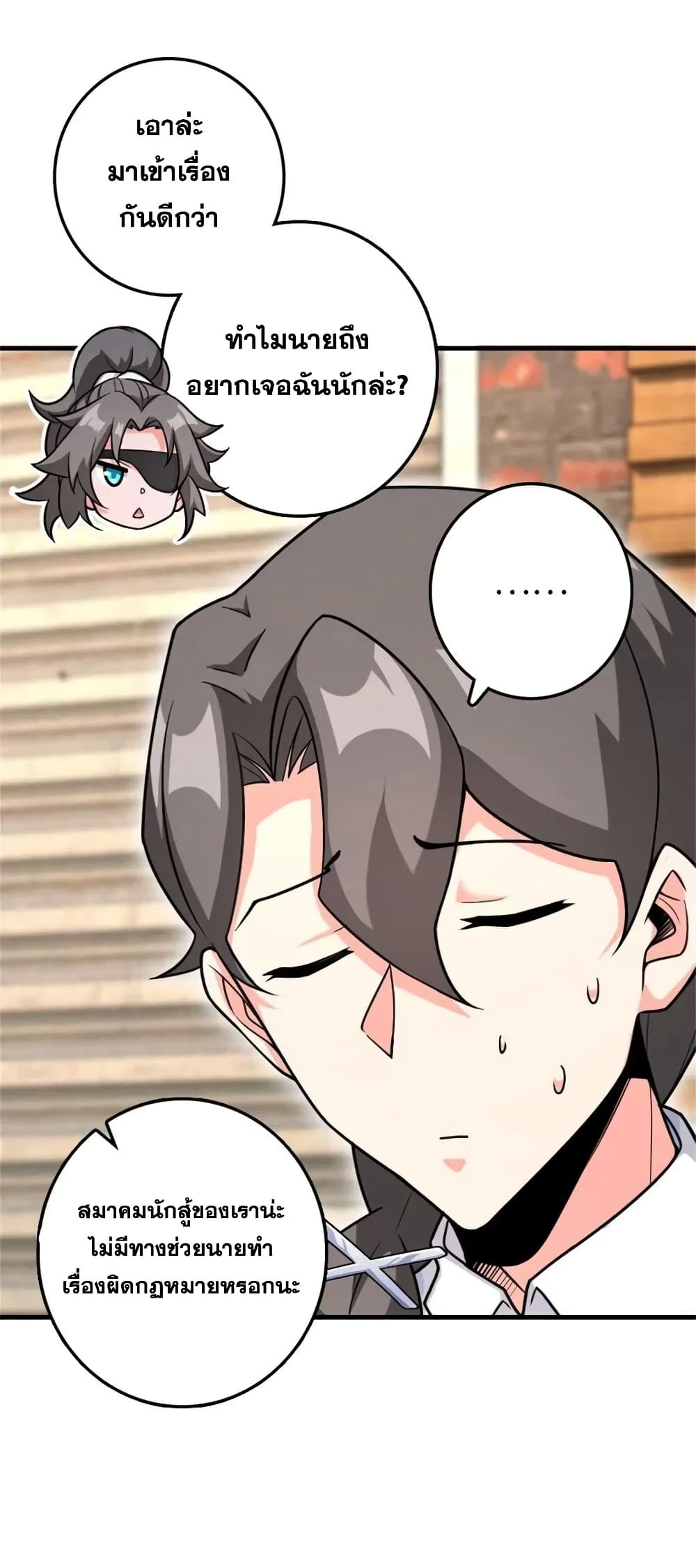 Manga-lc-com อ่านมังงะ อ่านการ์ตูน ออนไลน์ ฟรี Release That Witch ตอนที่ 1 2 3 4 5 6 7 8 9 10 11 12 13 14 ฟรี ไม่มีโฆษณา Manga-lc - อ่าน มังงะ อ่าน การ์ตูน ออนไลน์ อ่านมังงะ ฟรี