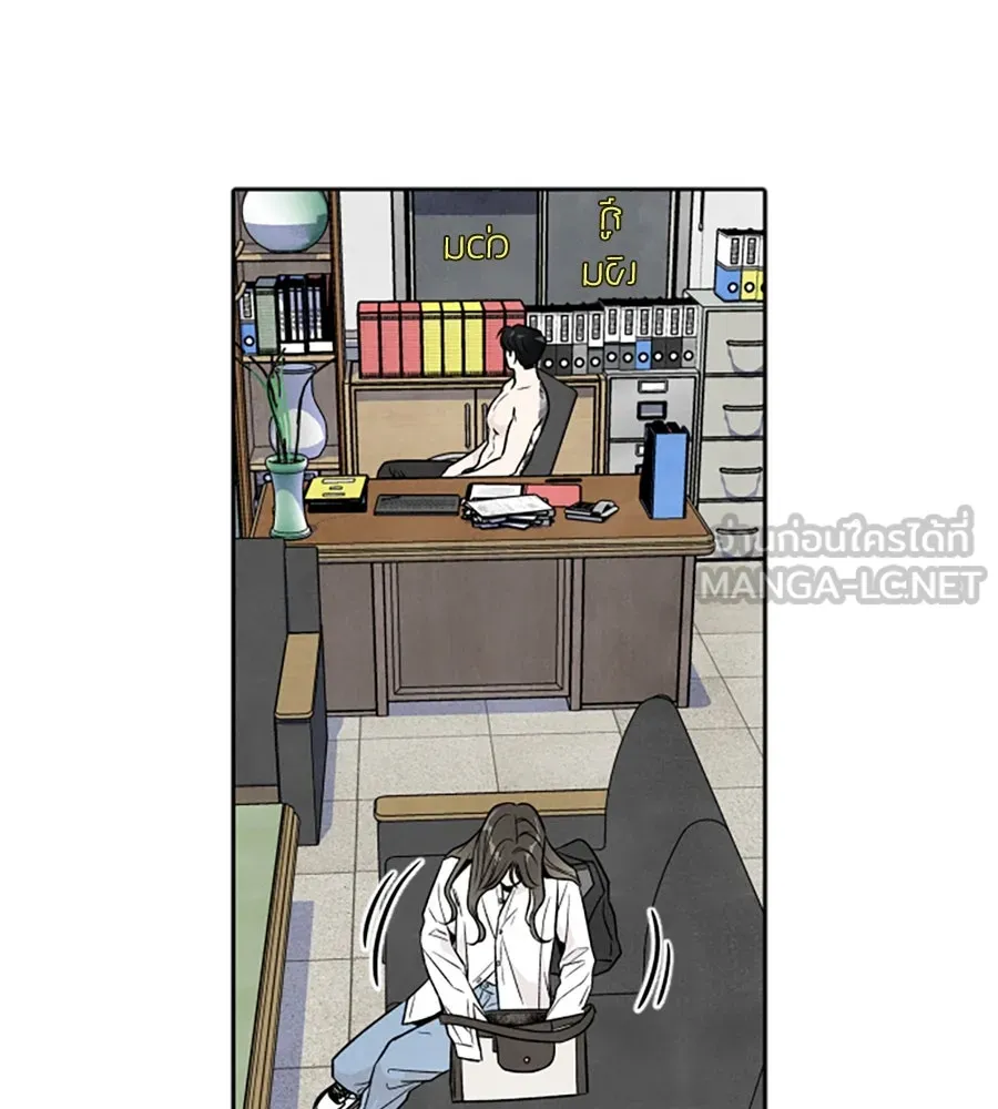 เหตุผลของคนไม่อยากอยู่ ตอนที่ 43 รูปที่ 48