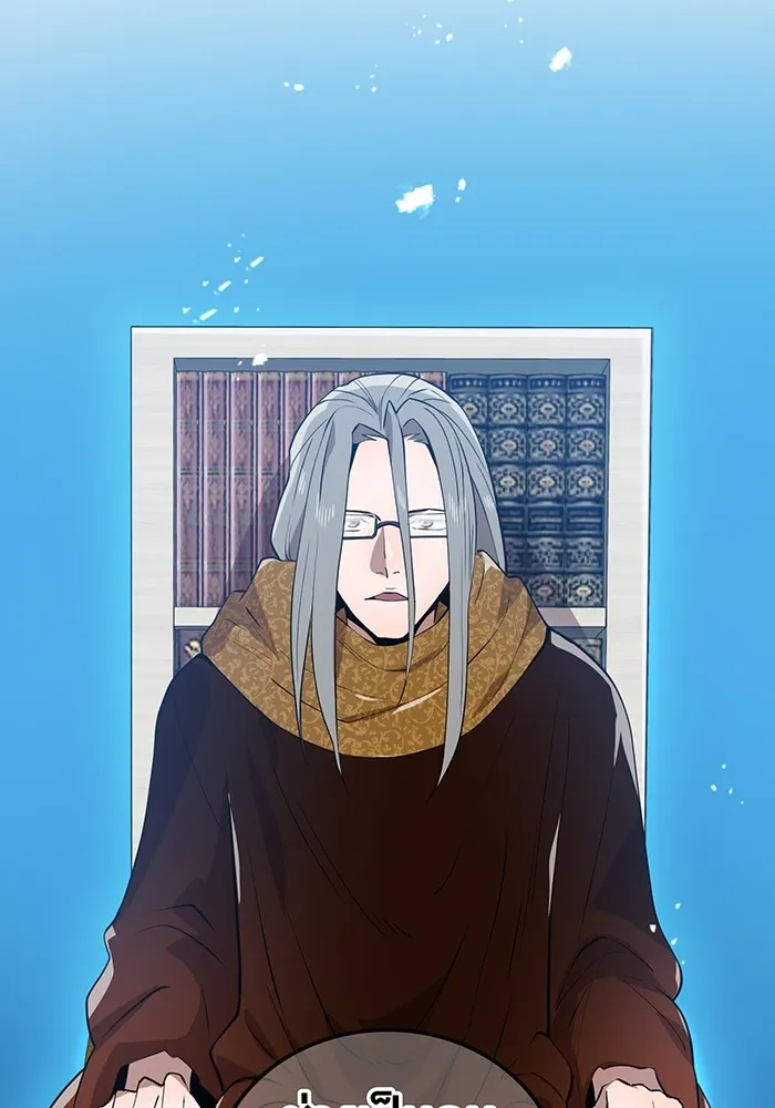 ฮันเตอร์สกิลโกง ตอนที่ 12  vs วัวศึกตาบอด รูปที่ 110