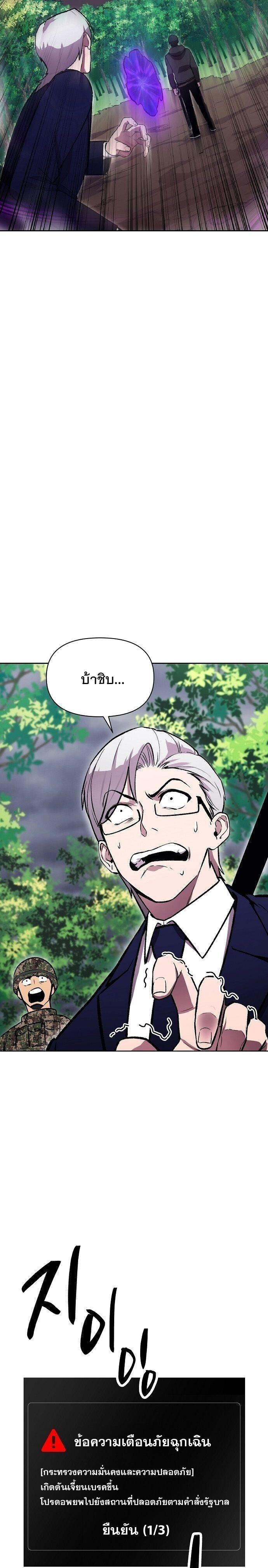 Manga-lc-com อ่านมังงะ อ่านการ์ตูน ออนไลน์ ฟรี Heavenly Demon Wants to Be A Chef ตอนที่ 1 2 3 4 5 6 7 8 9 10 11 12 13 14 ฟรี ไม่มีโฆษณา Manga-lc - อ่าน มังงะ อ่าน การ์ตูน ออนไลน์ อ่านมังงะ ฟรี