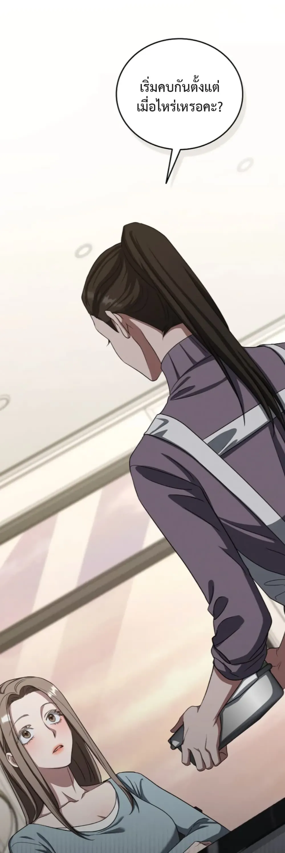 Manga-lc-com อ่านมังงะ อ่านการ์ตูน ออนไลน์ ฟรี Bastard Uncle ตอนที่ 1 2 3 4 5 6 7 8 9 10 11 12 13 14 ฟรี ไม่มีโฆษณา Manga-lc - อ่าน มังงะ อ่าน การ์ตูน ออนไลน์ อ่านมังงะ ฟรี