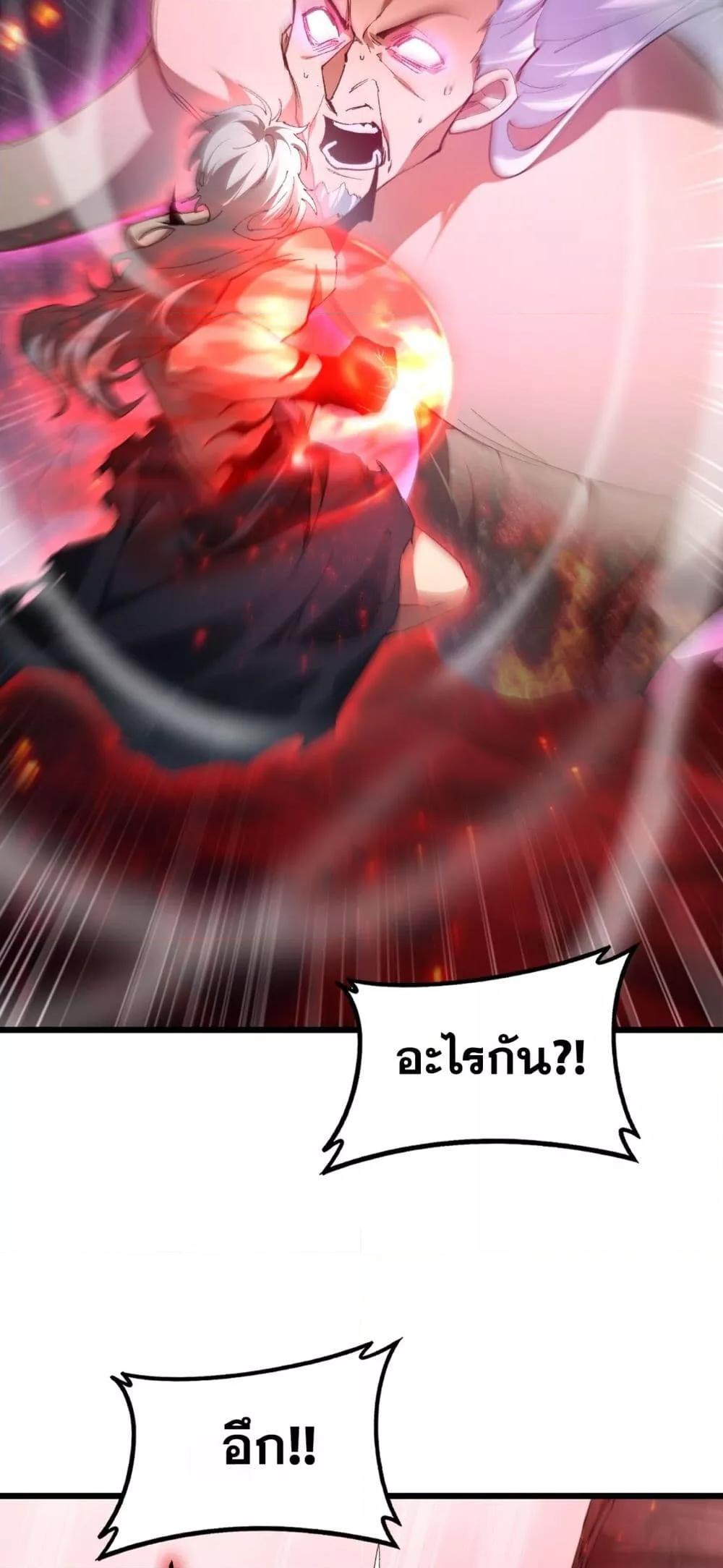 Manga-lc-com อ่านมังงะ อ่านการ์ตูน ออนไลน์ ฟรี SupremeZergLo ตอนที่ 1 2 3 4 5 6 7 8 9 10 11 12 13 14 ฟรี ไม่มีโฆษณา Manga-lc - อ่าน มังงะ อ่าน การ์ตูน ออนไลน์ อ่านมังงะ ฟรี